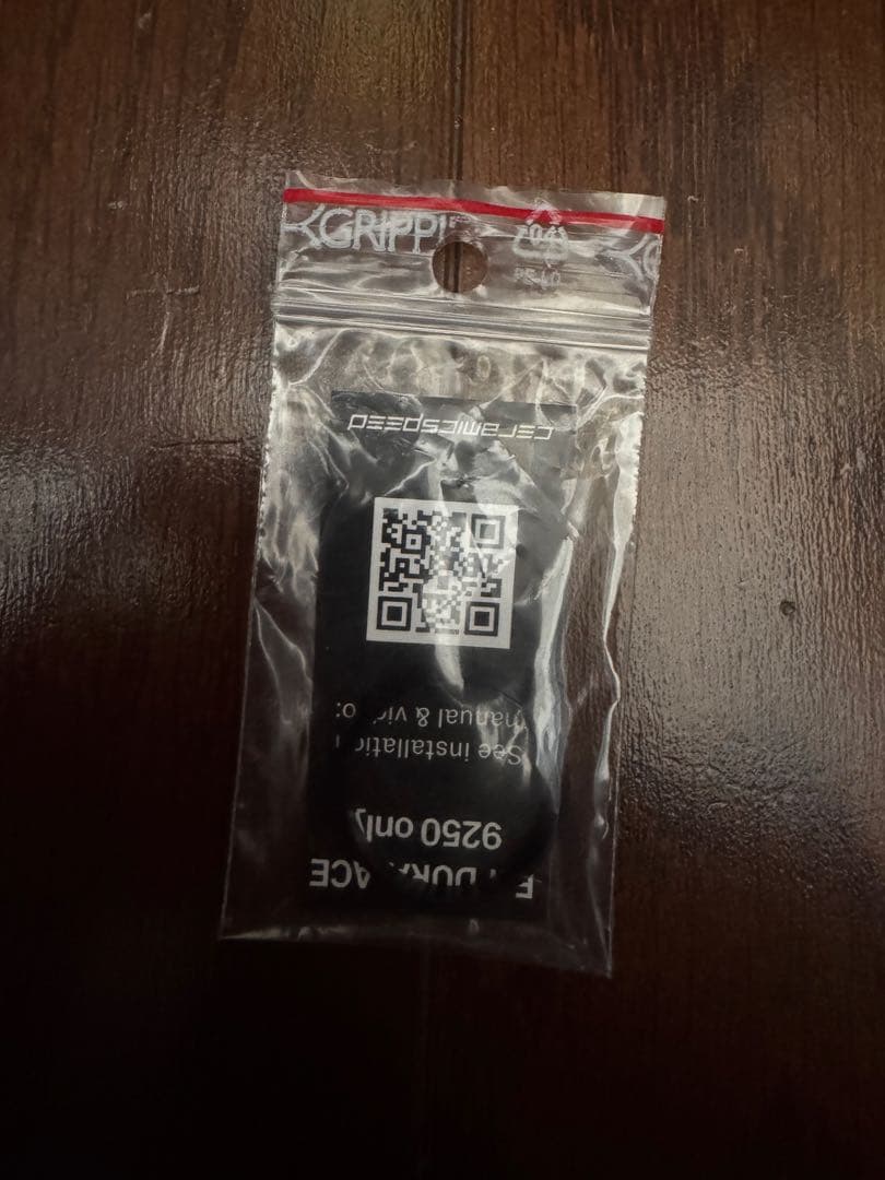 CERAMIC SPEED ビッグプーリー OSPW 9200/8100