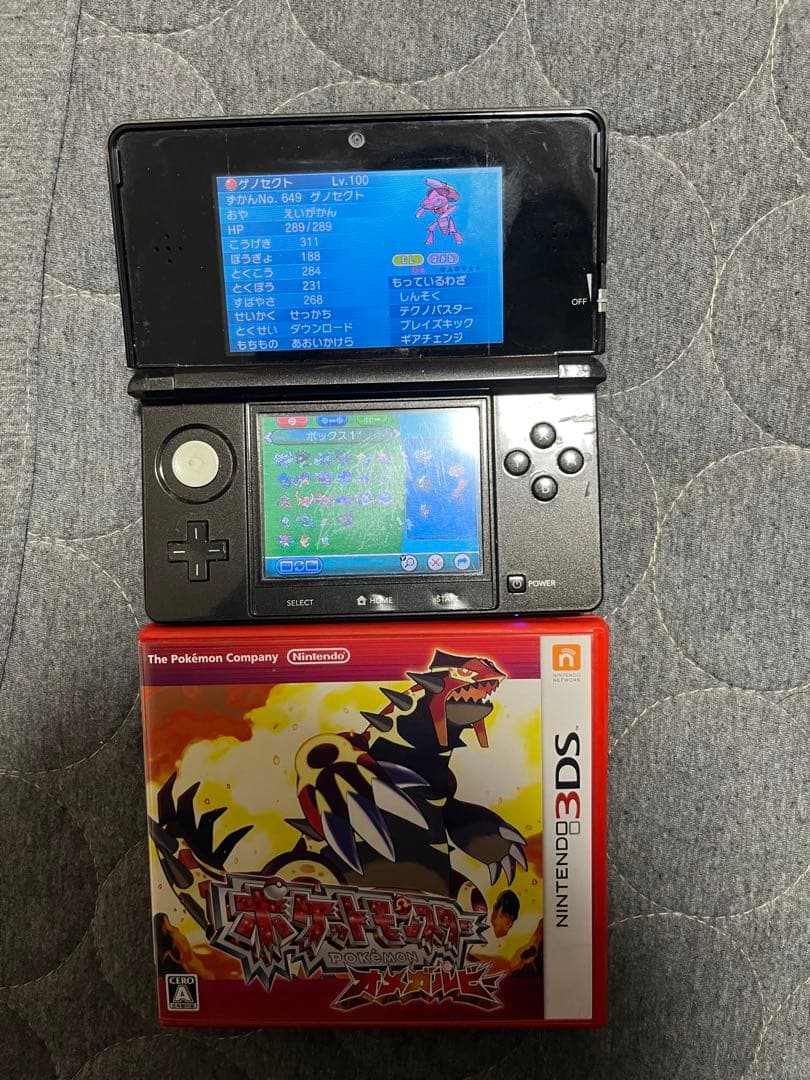 ポケットモンスター DS 3DS ソフト 配布付き まとめ売り 動作確認済み