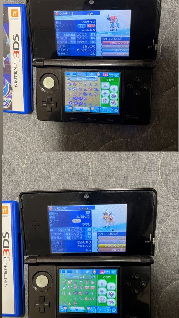 ポケットモンスター DS 3DS ソフト 配布付き まとめ売り 動作確認済み