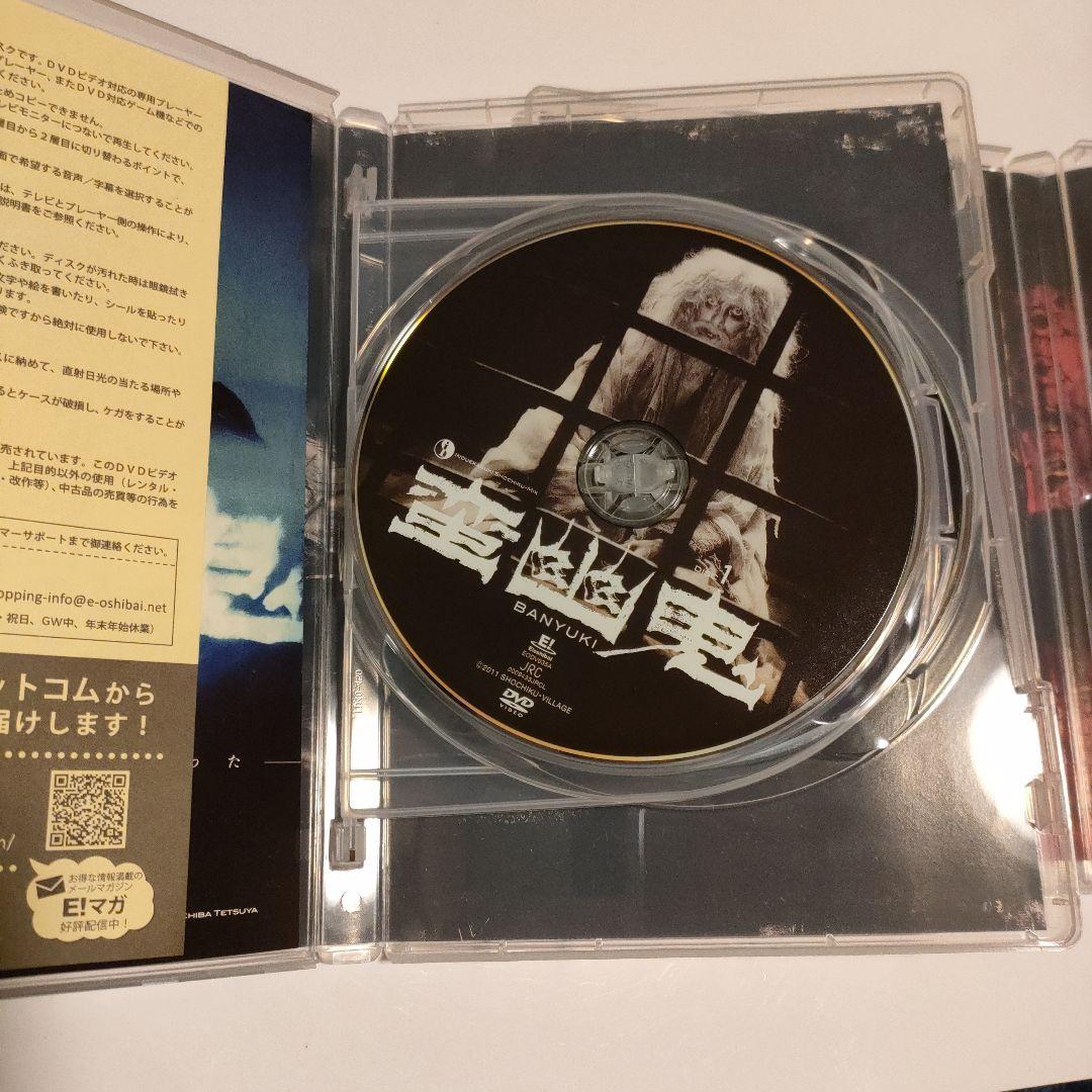 劇団新感線 DVD 蛮幽鬼 スペシャルエディション　スペシャルディスク付き