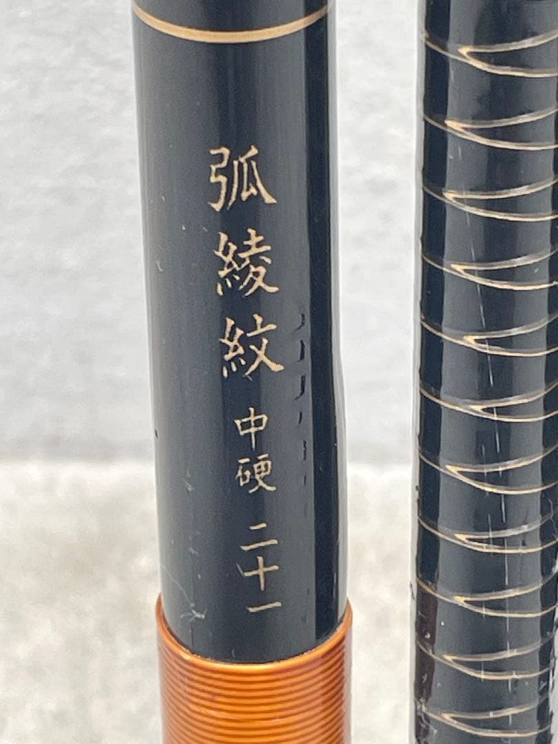 NFT 孤綾紋　中硬　21尺