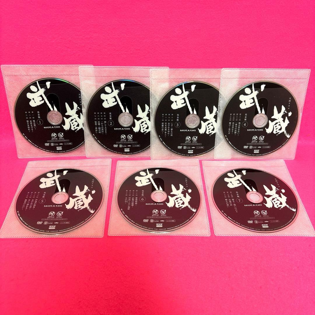 NHK 大河 武蔵 DVD 全13巻 全卷セット レンタル 市川新之助 米倉涼子