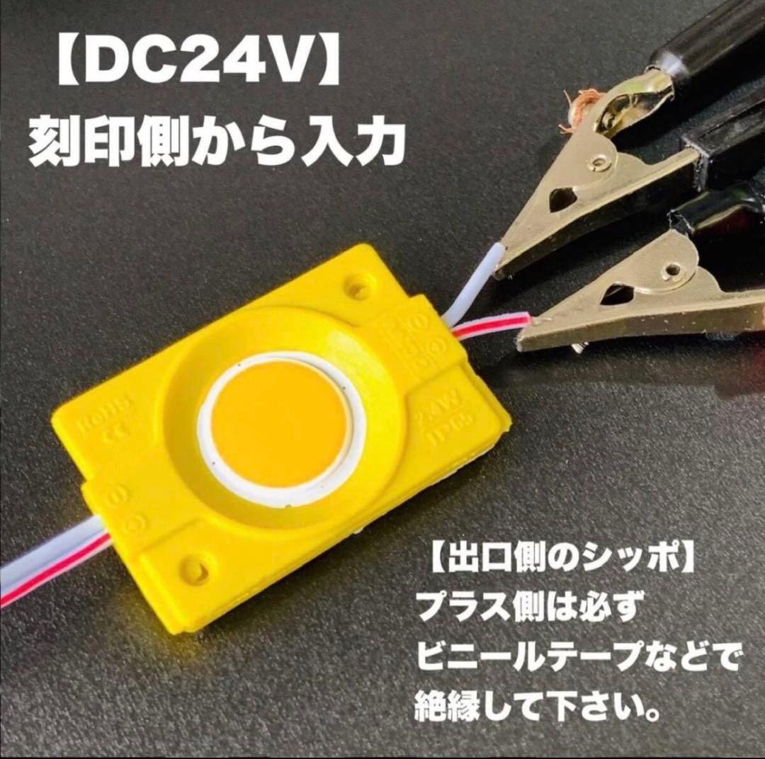 40コマ 24V トラック用品 シャーシマーカー LED タイヤ灯 赤 レッド