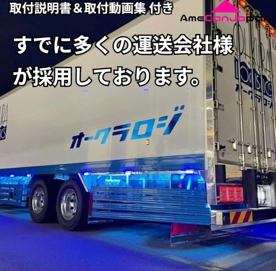 40コマ 24V トラック用品 シャーシマーカー LED タイヤ灯 赤 レッド