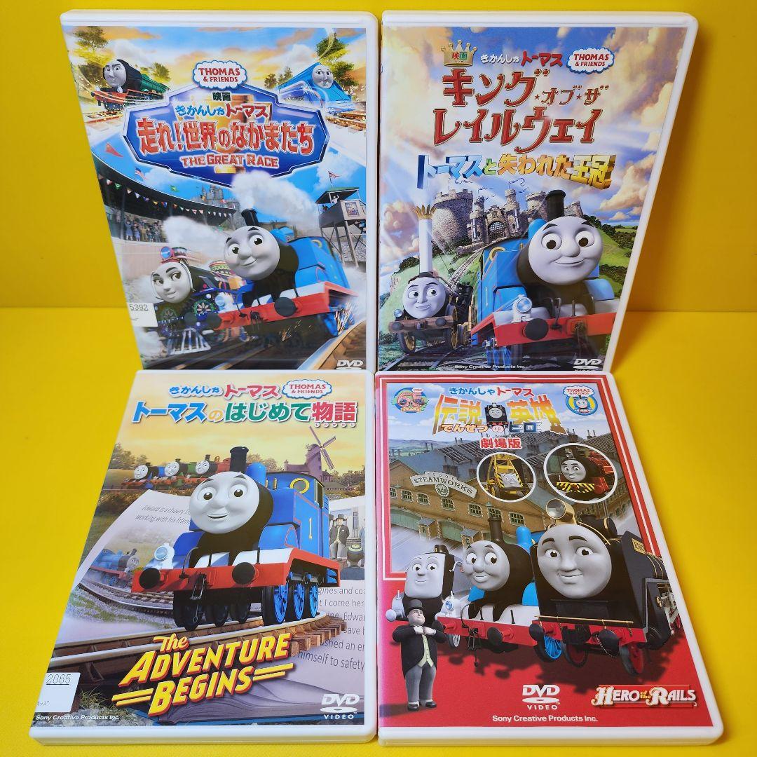 新品ケース交換済み　きかんしゃトーマス映画、劇場版DVD8巻セット