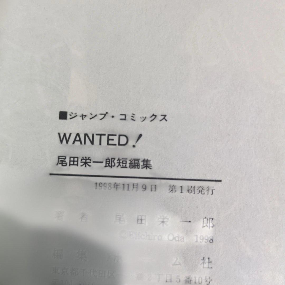 【店主厳選】ワンピース 関連本 7冊セット 全巻初版 四知堂