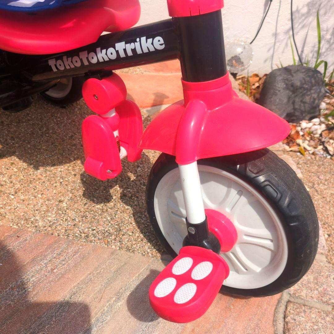 ヤトミ Happiness 三輪車 TokoTokoTrike トコトコトライク