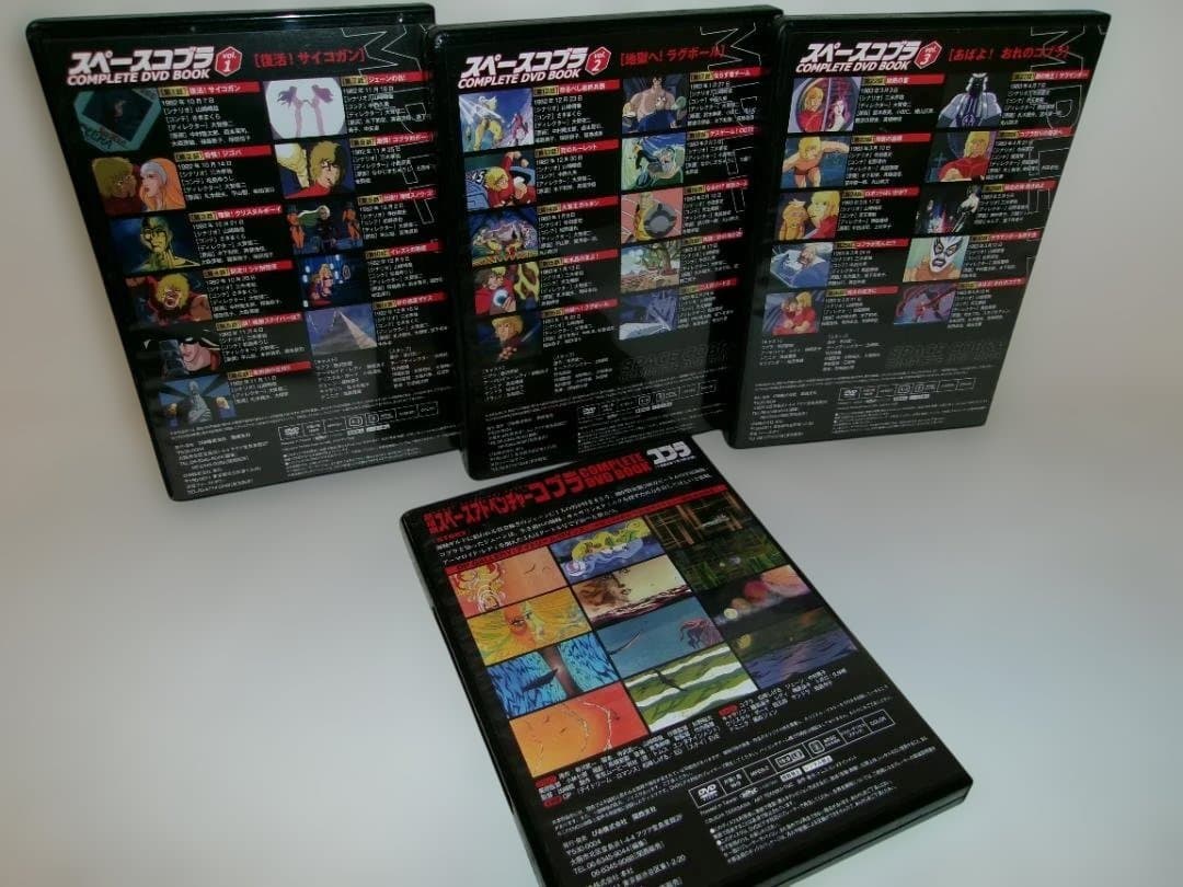 2511-2609 スペースコブラ COMPLETE DVD 全3巻＋劇場版