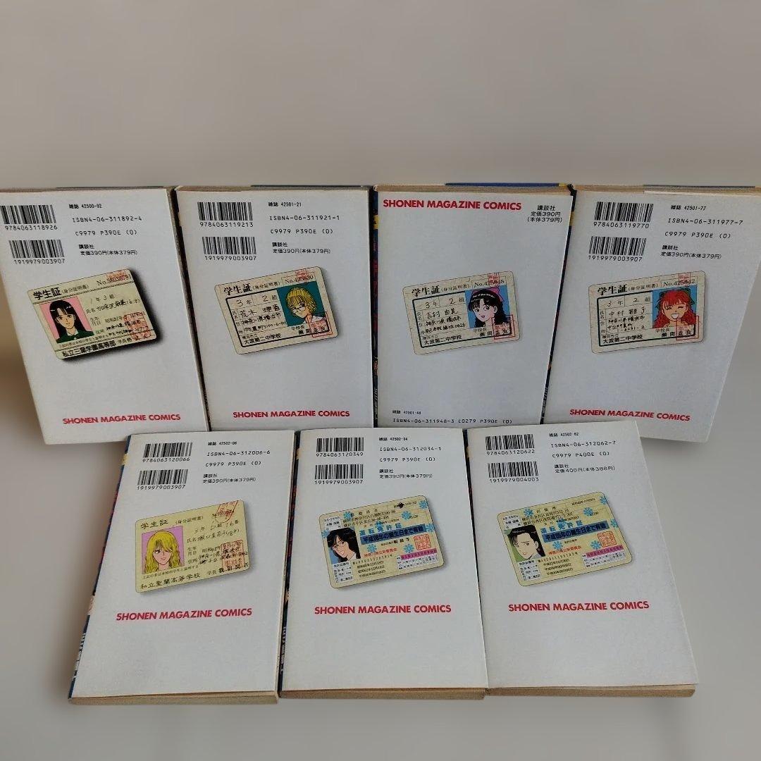 疾風伝説特攻の拓 1巻〜22巻