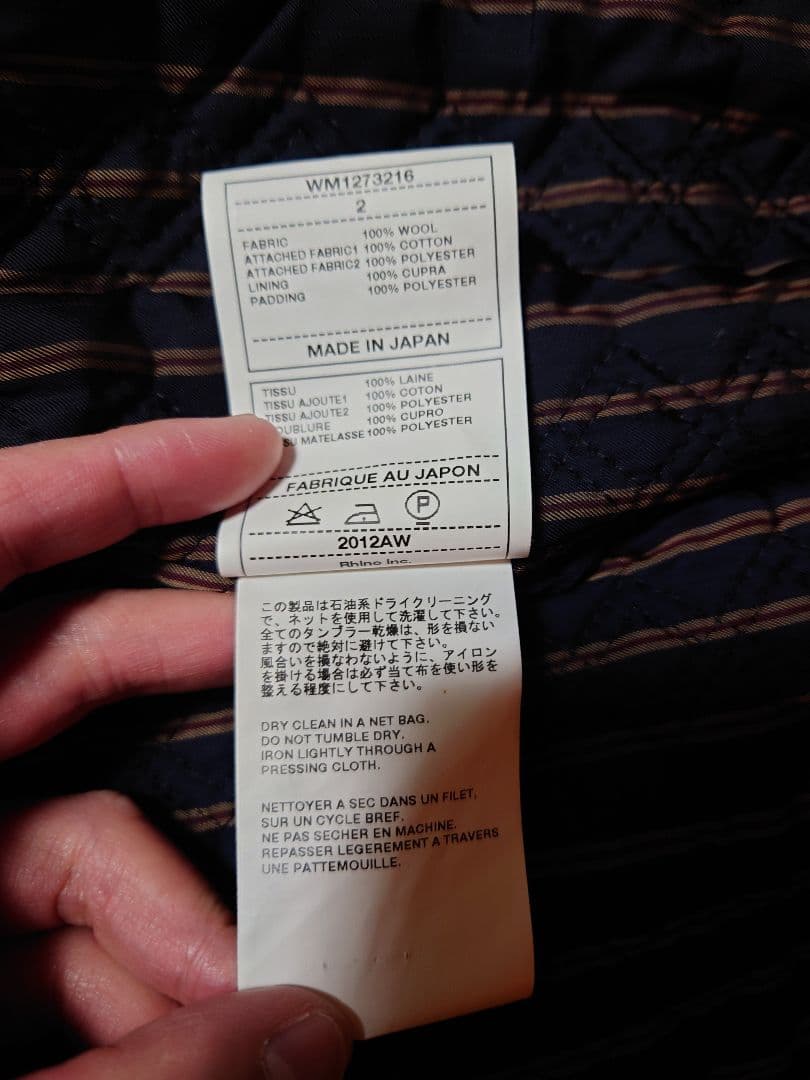 white mountaineering WM1273216 キルティングベスト