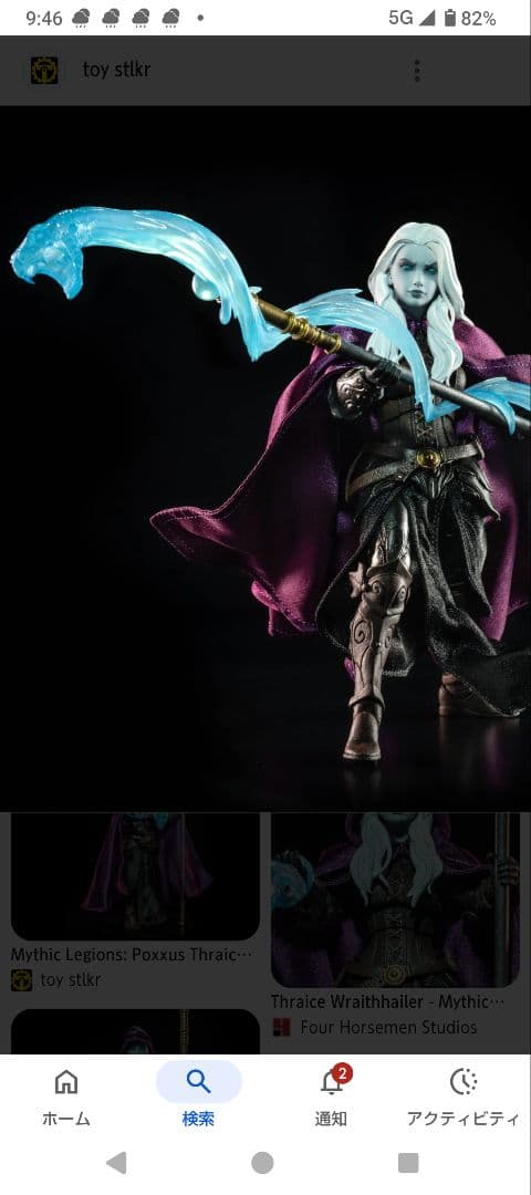 MYTHIC LEGIONS ミシックレギオンズ エフェクト