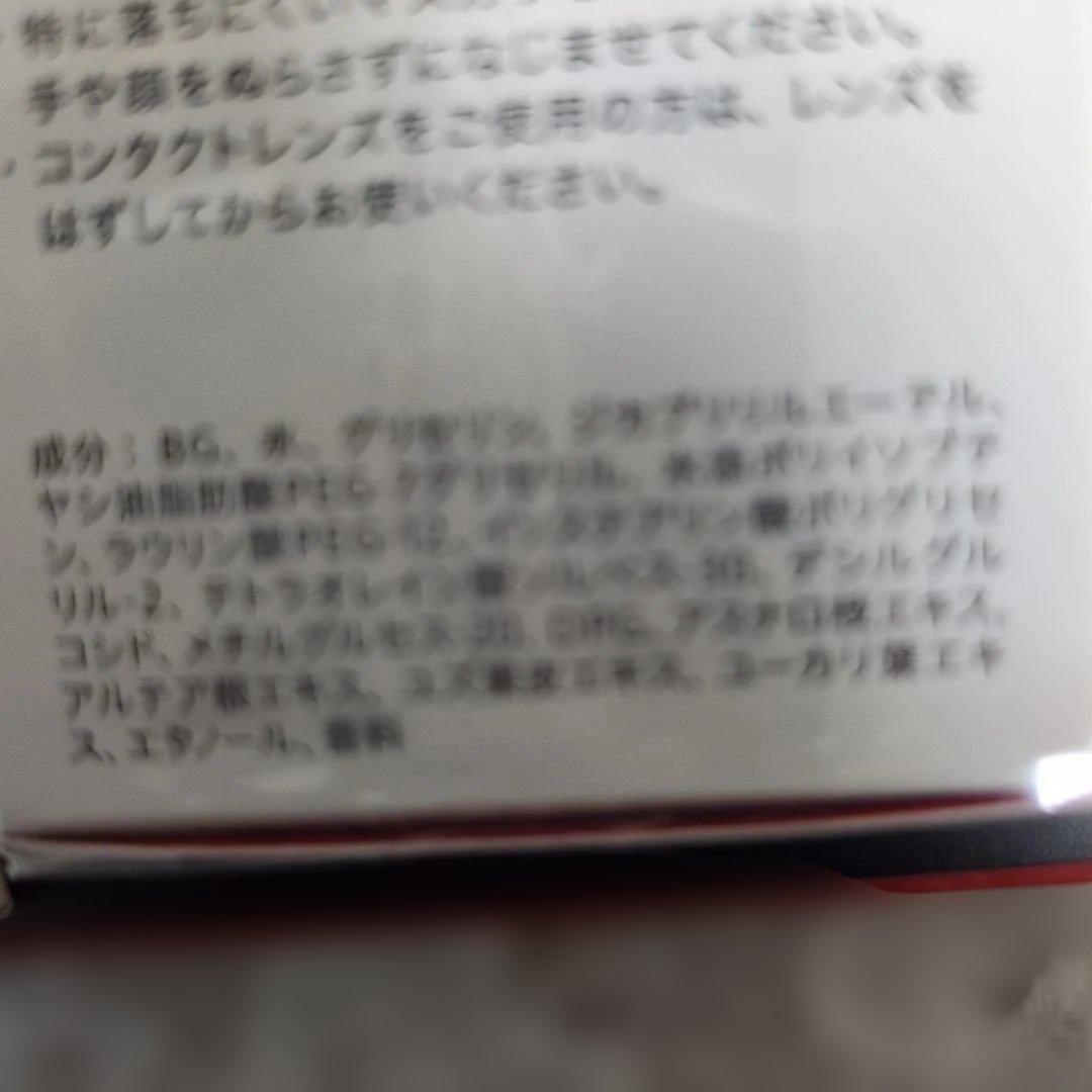ALBLANC 洗顔料 & クレンジングオイル セットぷぅ