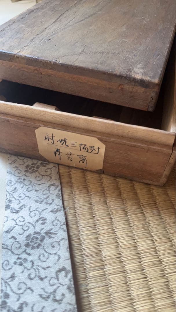 森寛斎 3幅対 掛け軸 木箱付き