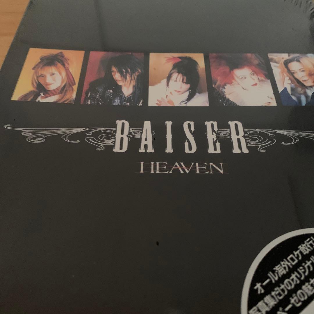 BAISER/HEAVEN【CD付写真集】