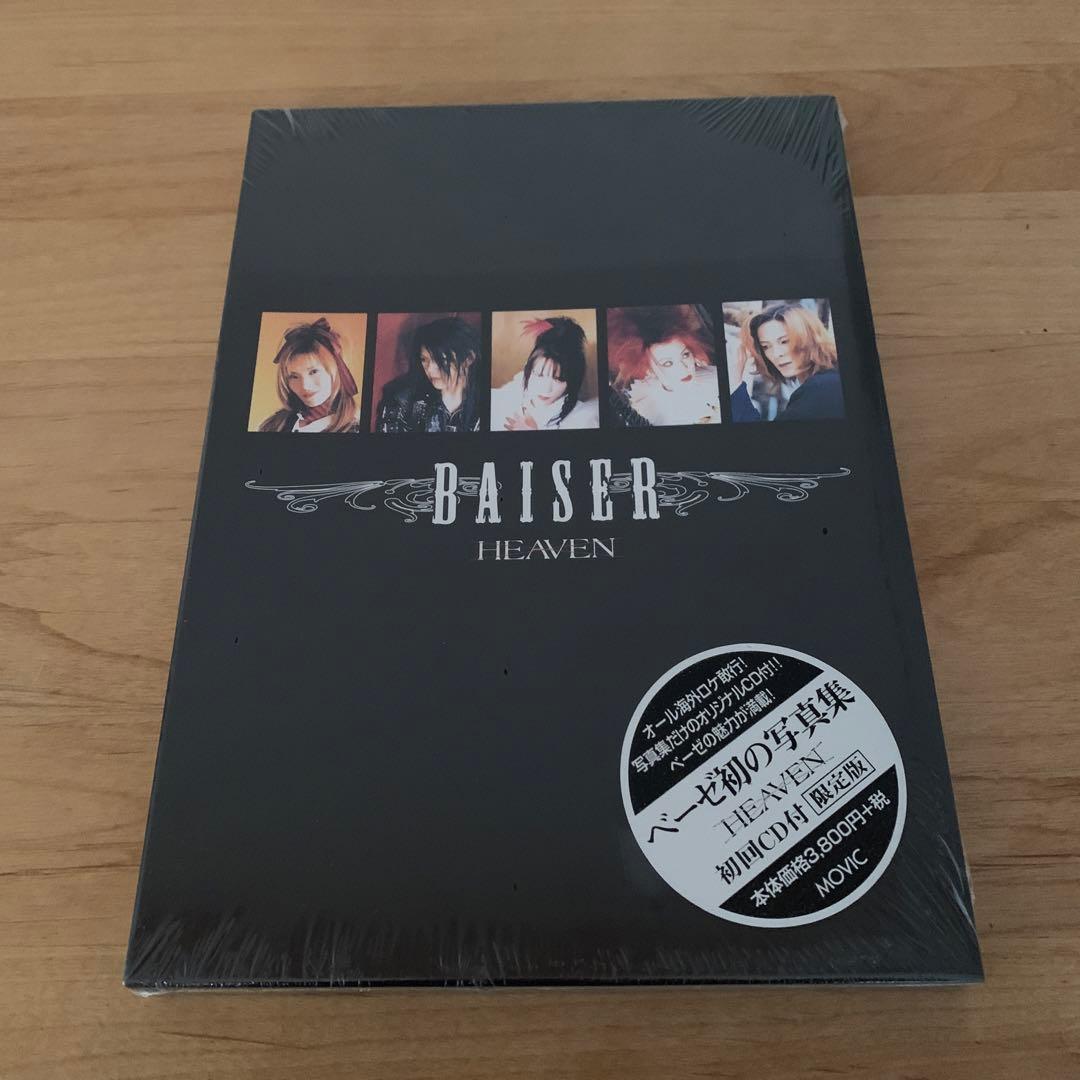 BAISER/HEAVEN【CD付写真集】