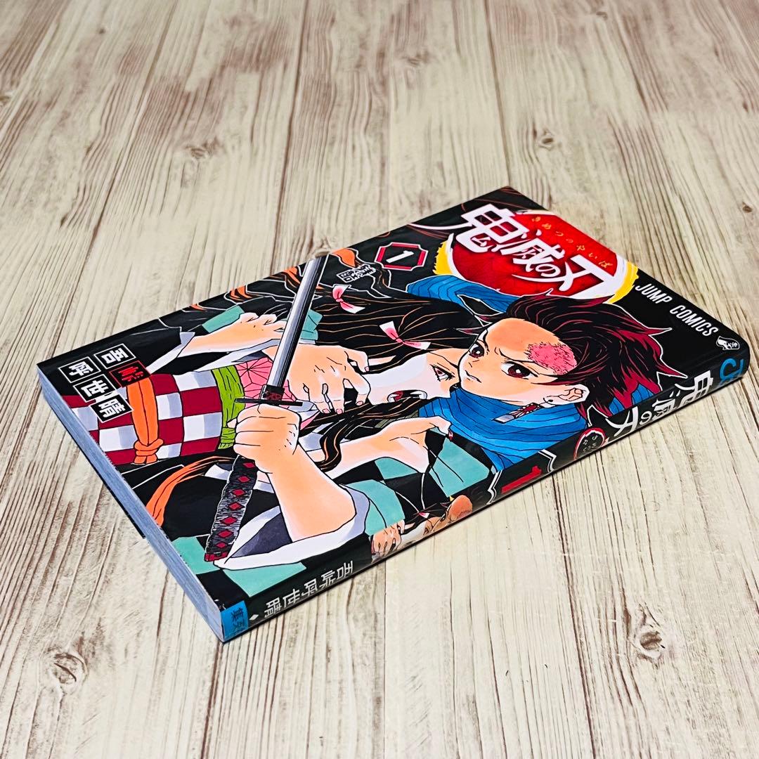 【訳あり特価】 鬼滅の刃 1巻 1刷 初版 ジャンパラ付き ジャンプ 集英社 ②
