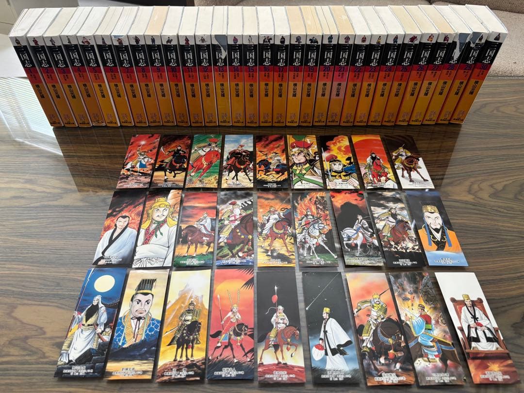 【即購入歓迎】三国志　横山光輝　全30巻➕しおり27枚セット