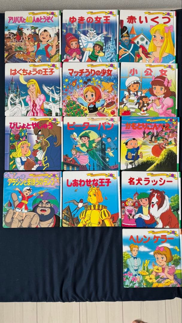 あかさん専用