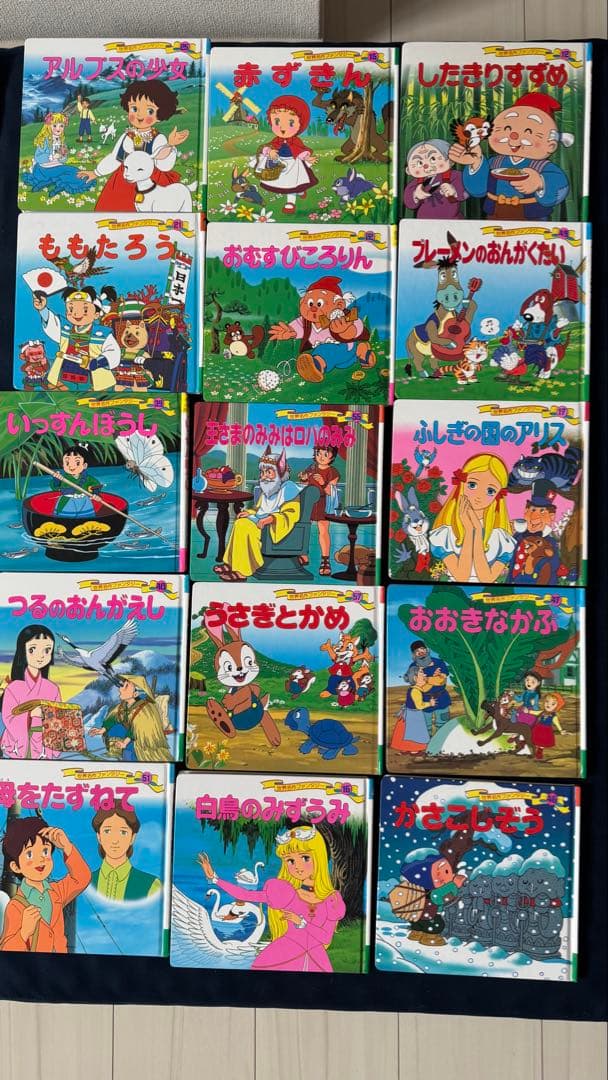 あかさん専用