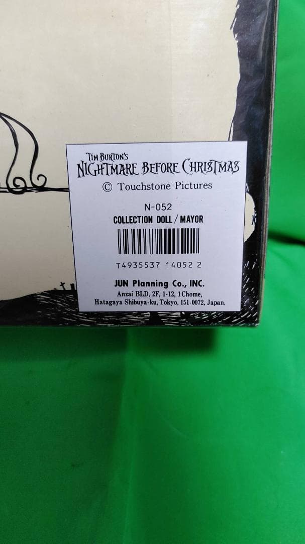 ナイトメアビフォアクリスマス コレクションドール メイヤー