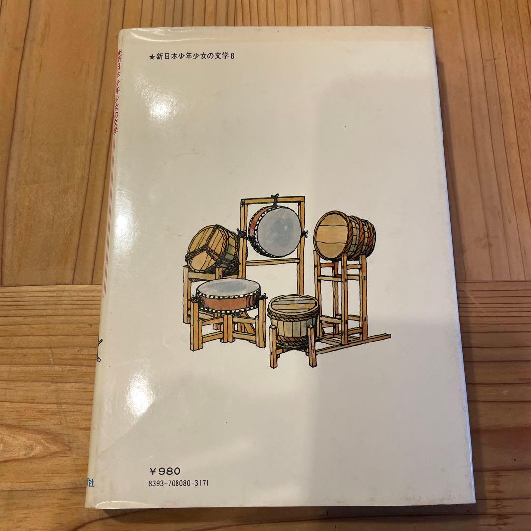 潮風の学校