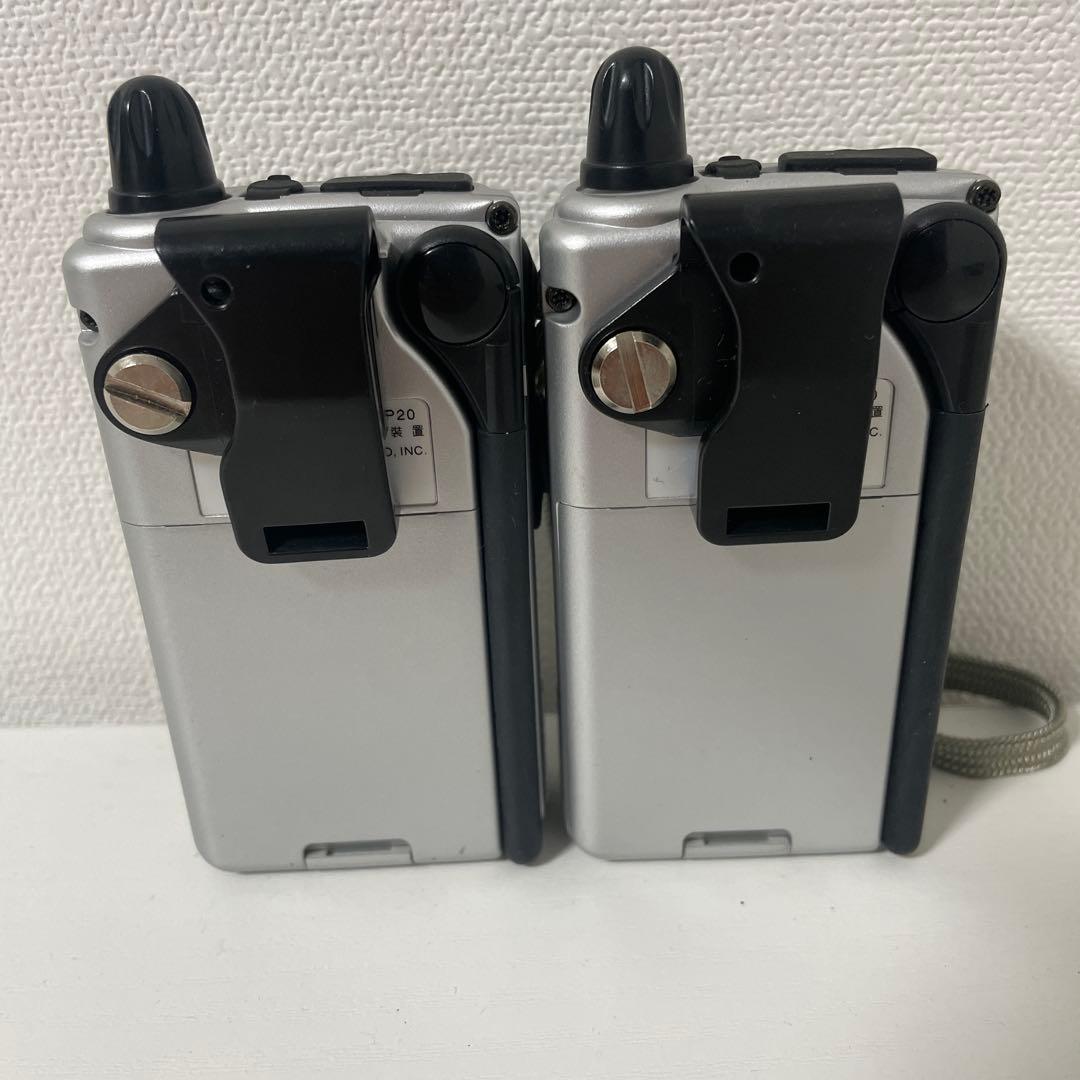 ALINCO アルインコDJ-P20 特定小電力トランシーバー　2個セット