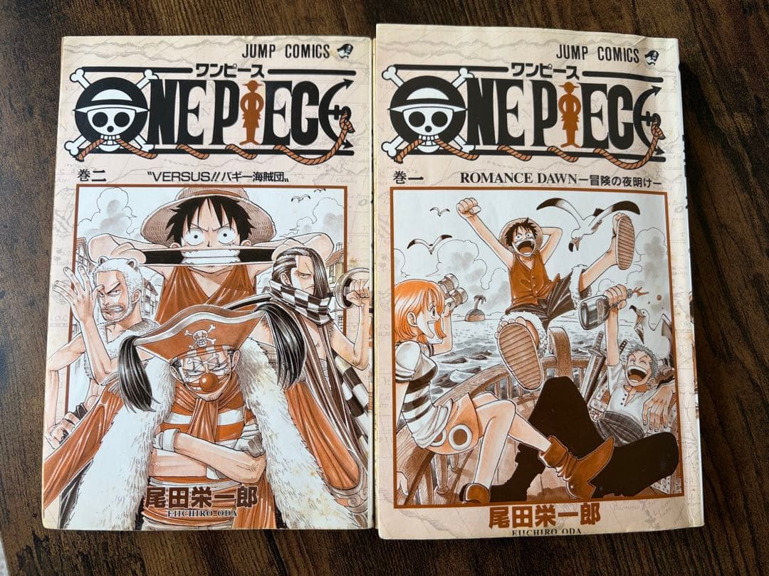 ONEPIECE 1巻 2巻