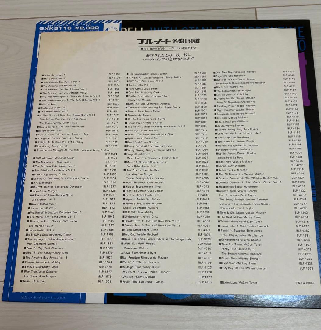 d*9様 【LP】Kenny Burrell Midnight Blue ケニー