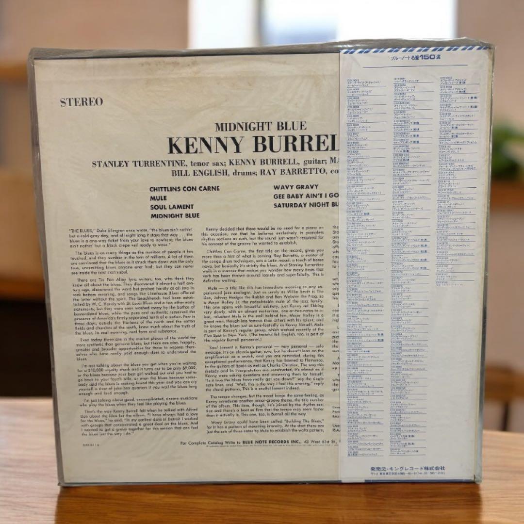 d*9様 【LP】Kenny Burrell Midnight Blue ケニー