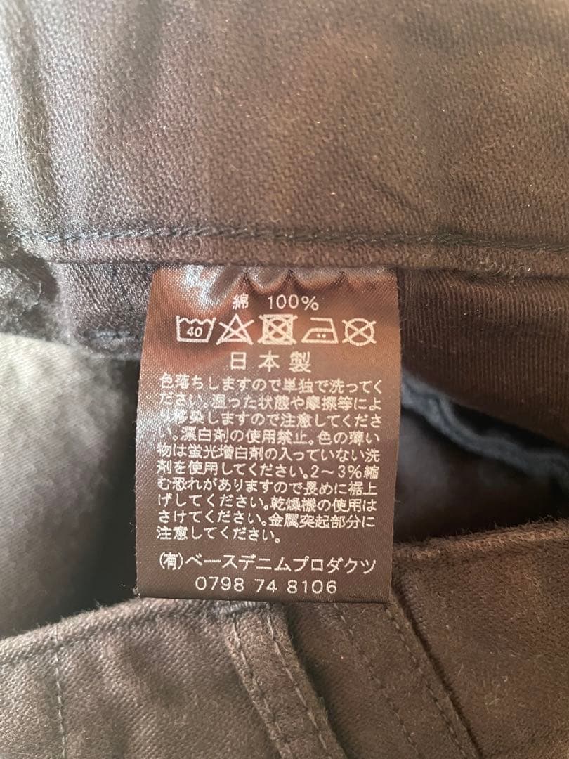 オアスロウ orSlow ファティーグパンツ Regular Fit
