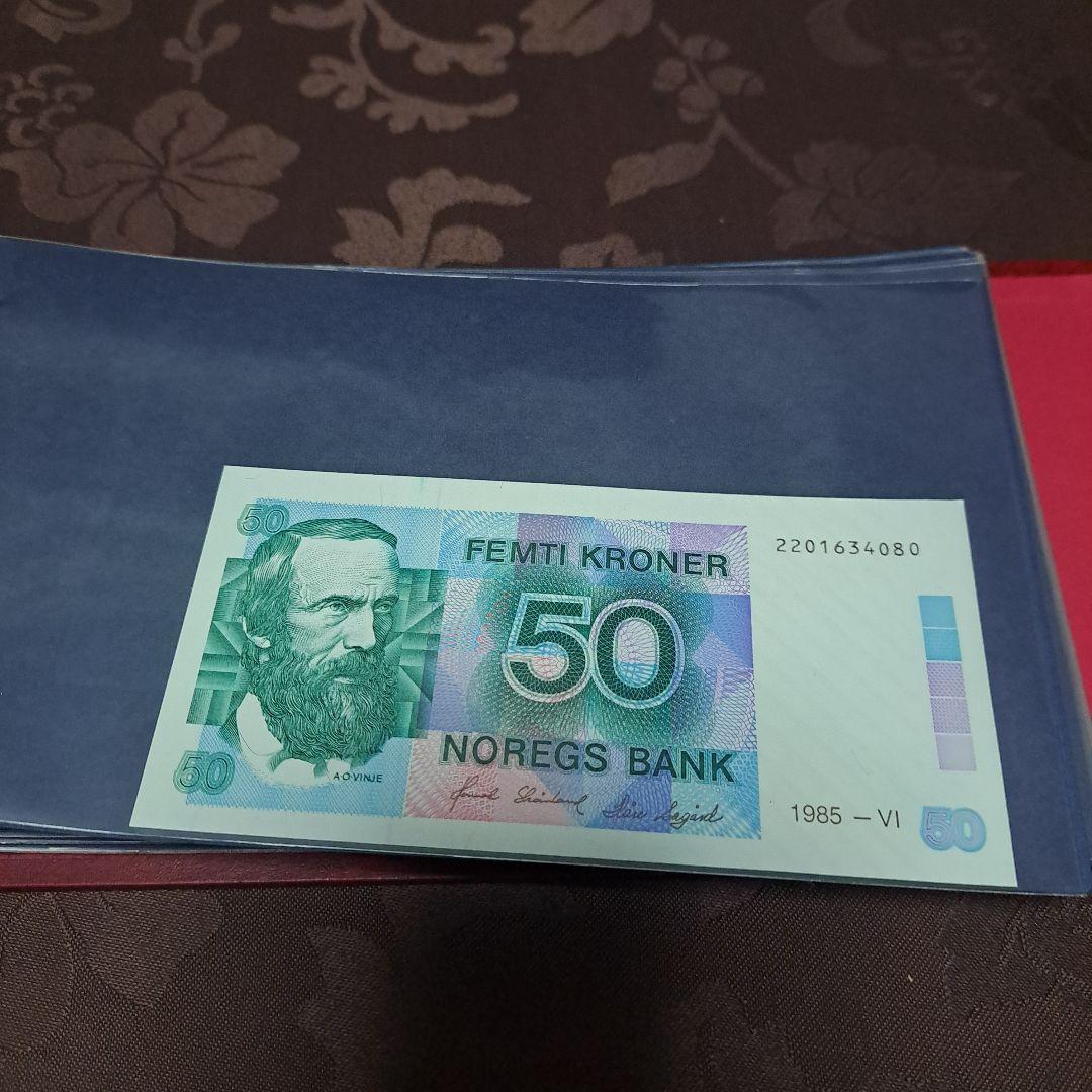 ノルウェー旧紙幣　6枚セット　5 10 50 50 100 100 クローネ