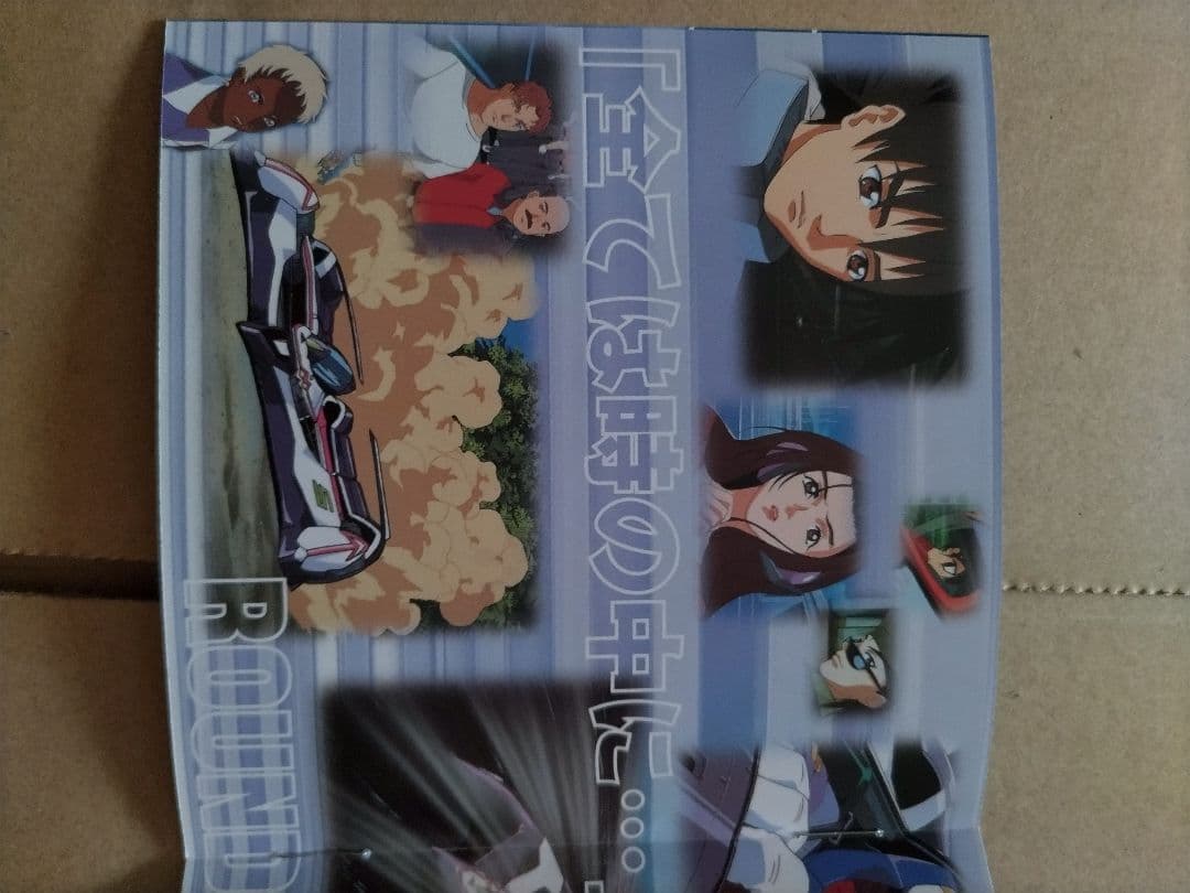 OVA 新世紀GPXサイバーフォーミュラ SIN DVD VOL.3