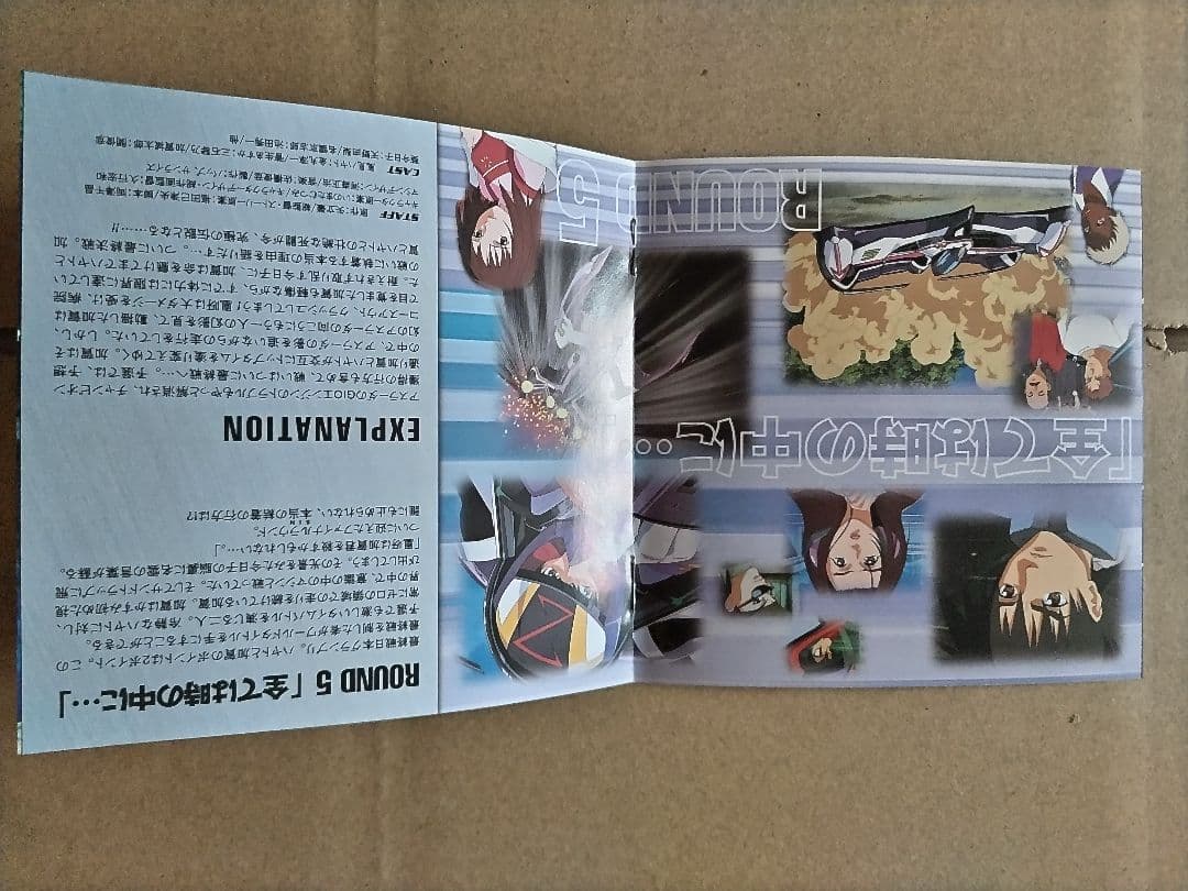 OVA 新世紀GPXサイバーフォーミュラ SIN DVD VOL.3