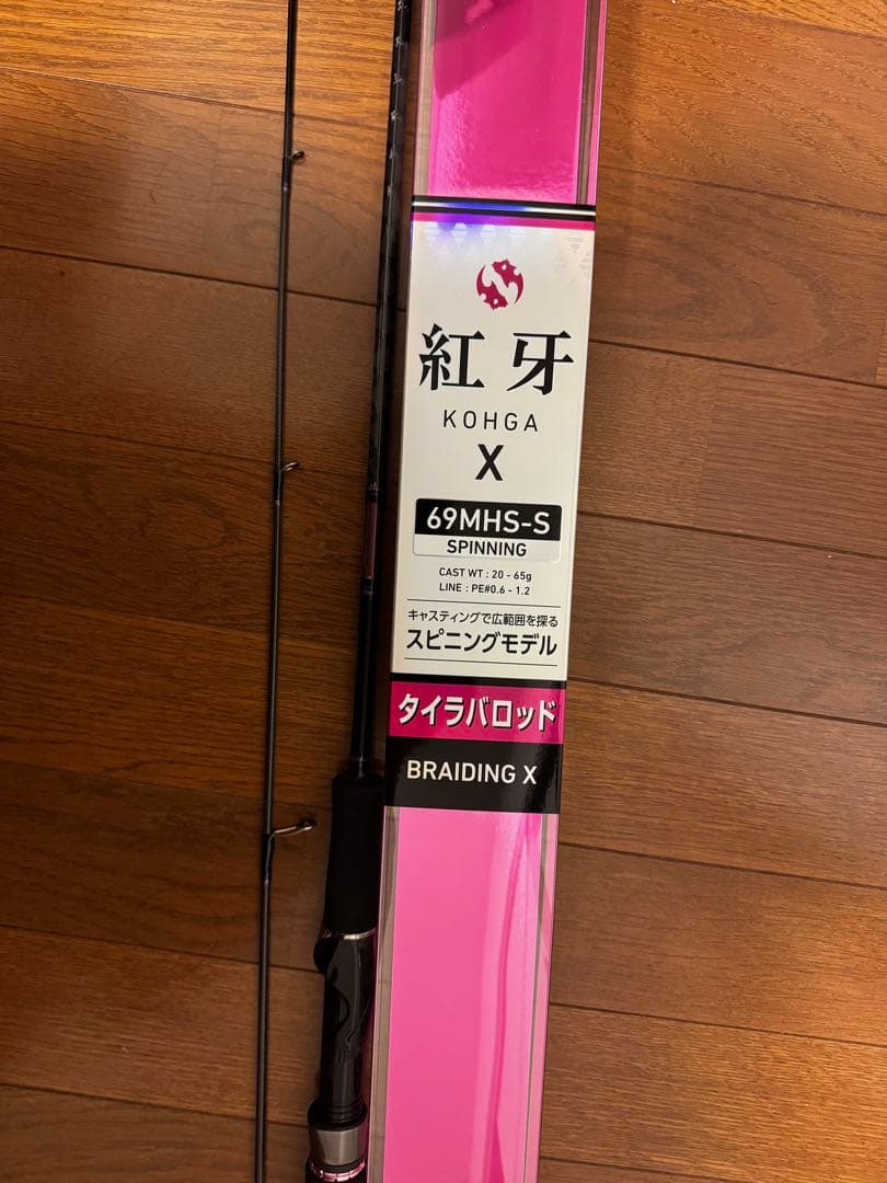 ダイワ　Daiwa 紅牙X 69MHS-S タイラバロッド　スピニングモデル