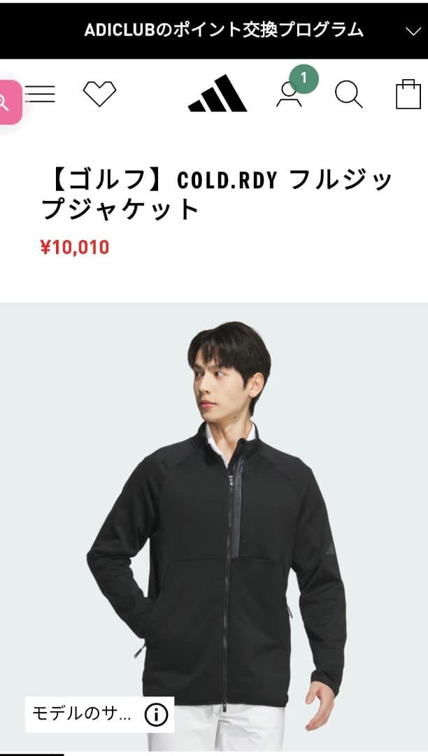 adidas メンズ　フルジップジャケット　2XL