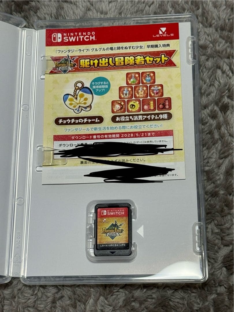 ファンタジーライフi グルグルの竜と時をぬすむ少女