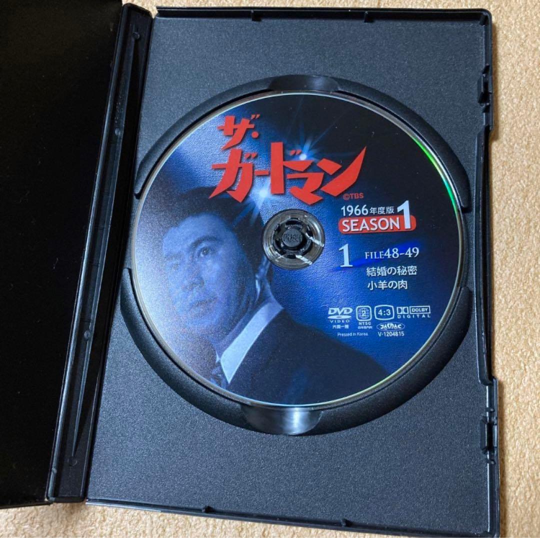 ザ・ガードマン　1966年度版　シーズン1 5巻セット