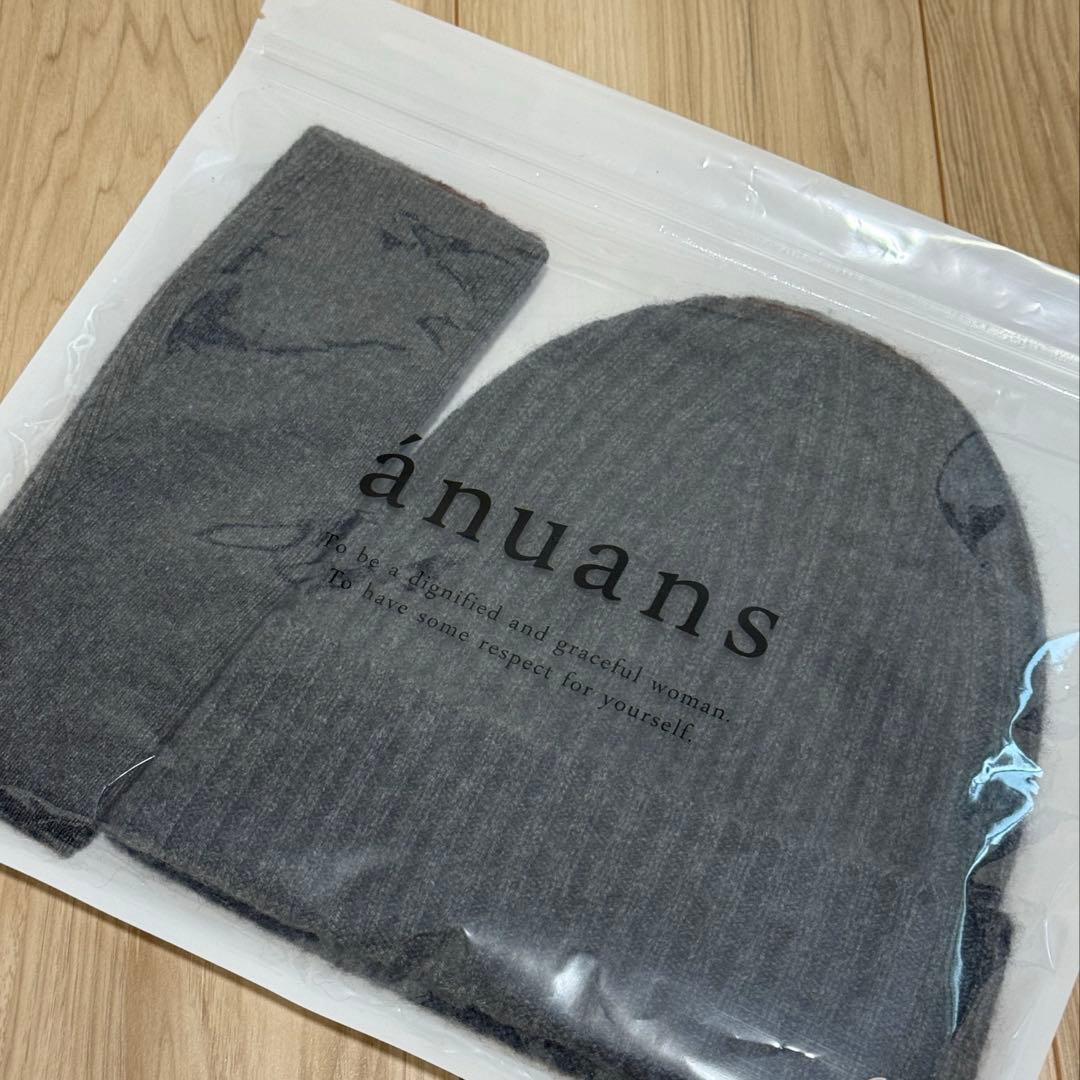 【anuans】カシミヤニット帽&アームウォーマー【ノベルティ】