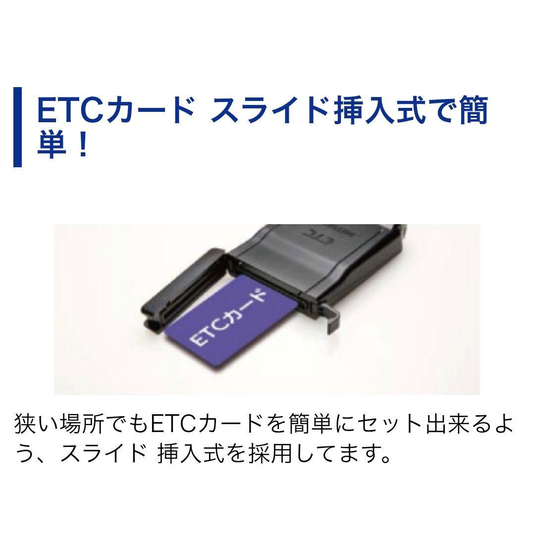 バイク用　ETC　車載器　ミツバ　BE61-W　（検索用）ETC2.0　1150
