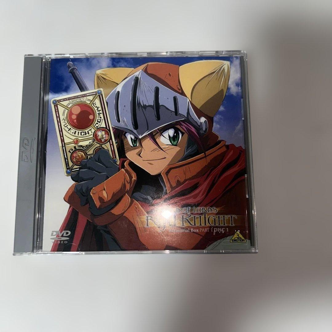 覇王大系リューナイト MEMORIAL BOX(1)〈期間限定生産・5枚組〉