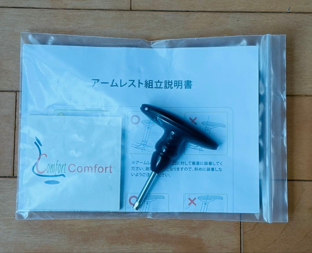 Ergohuman エルゴヒューマンPRO用タブレットスタンド