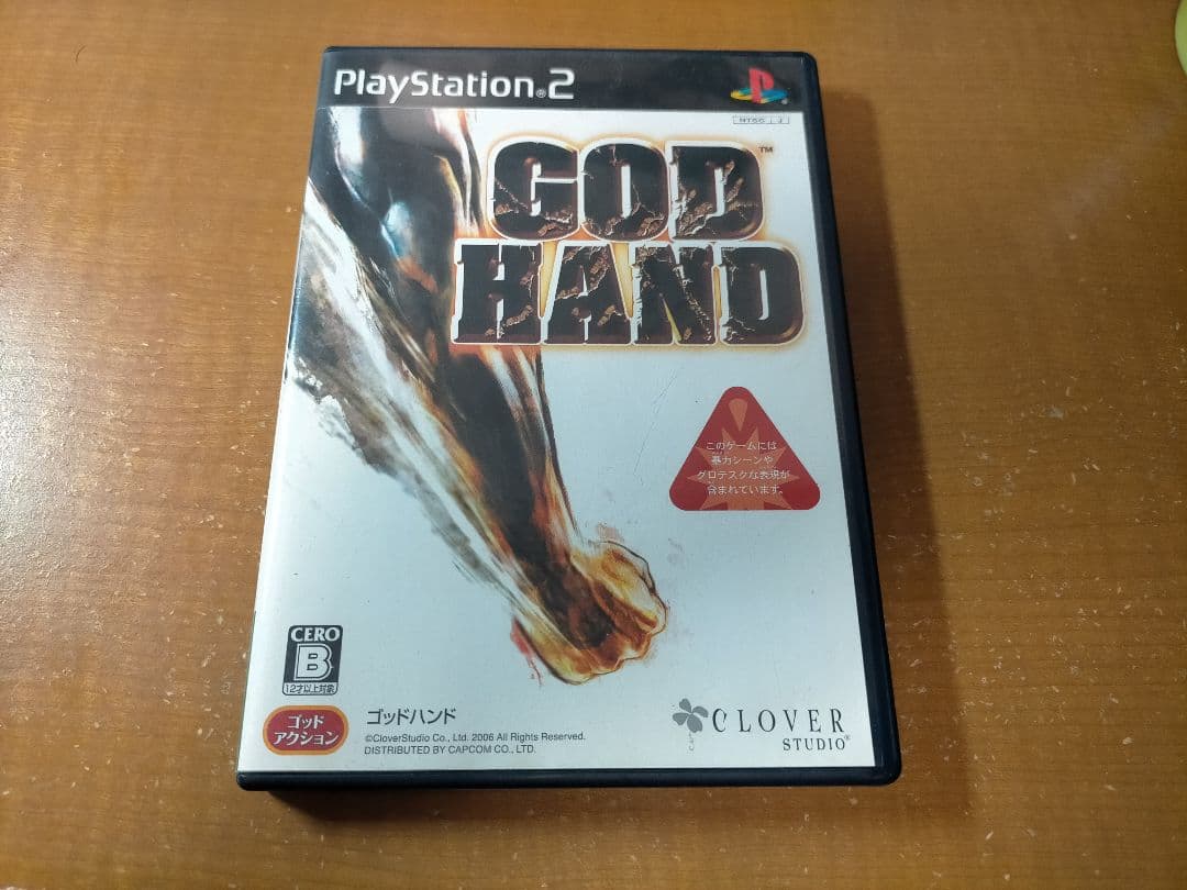 [サントラ、アンケート付き] PS2 GOD HAND