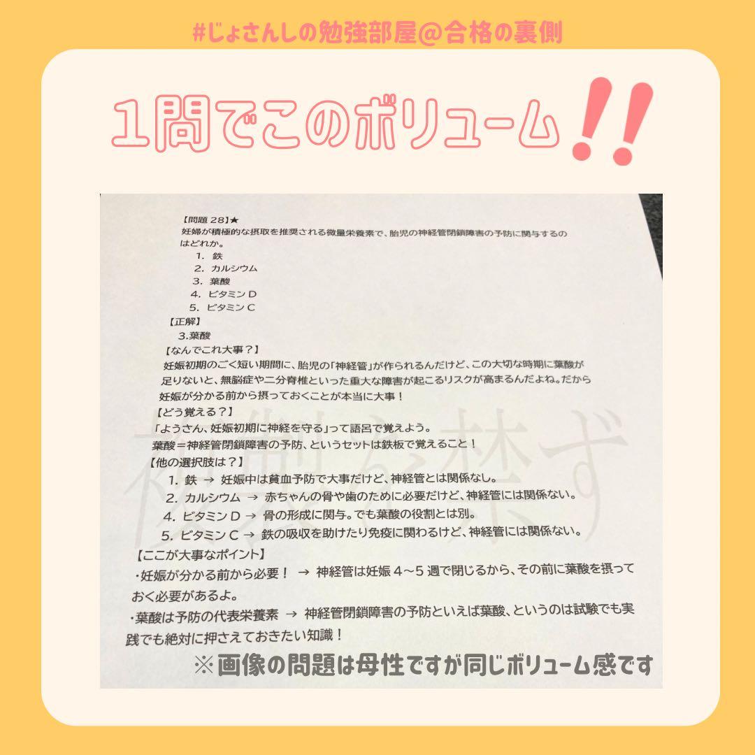 【限定フルセット版】助産師学校受験対策ドリル①～④ 助学 小児 国試 看護師