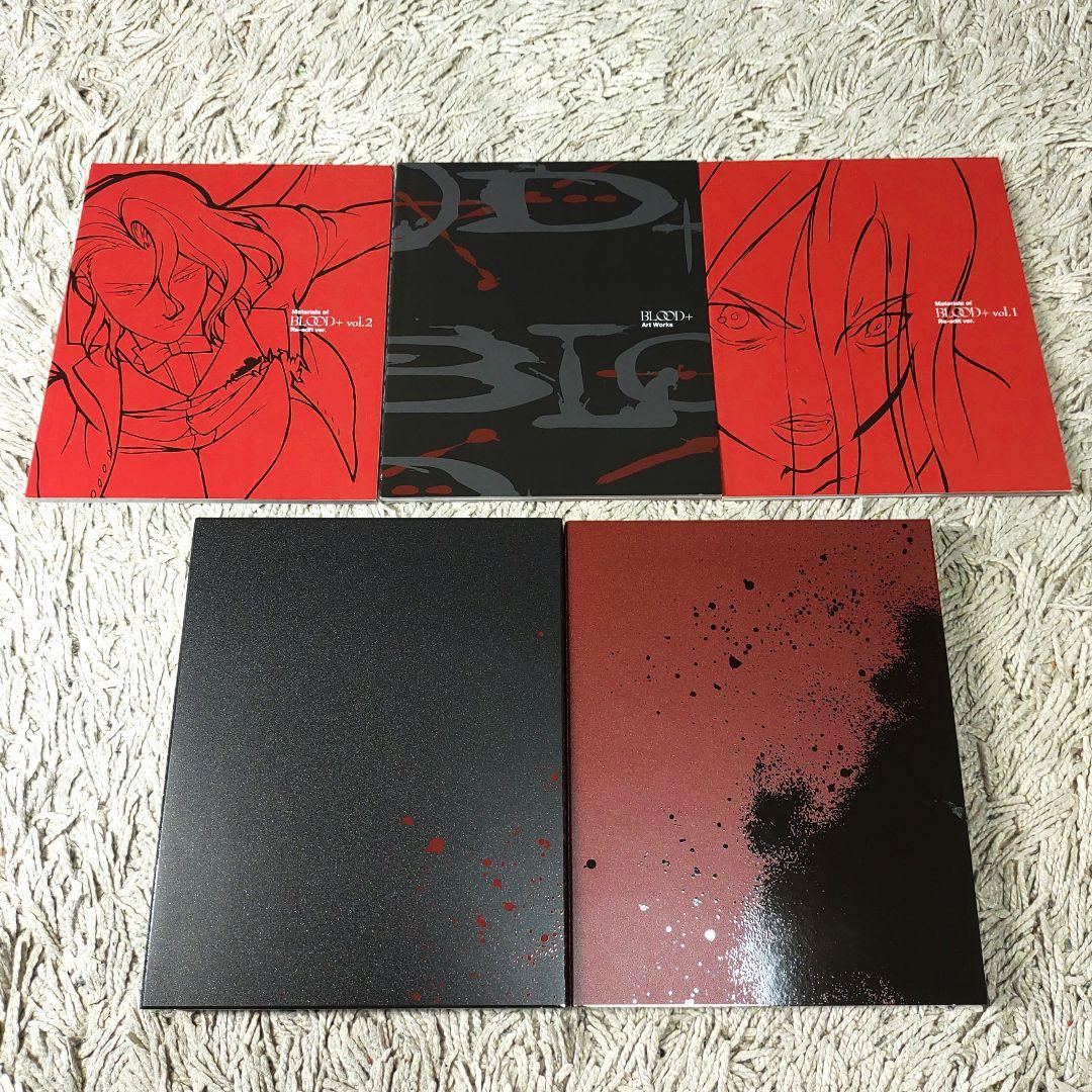 【完全生産限定版】BLOOD+ Blu-ray Disc BOX　ブラッドプラス