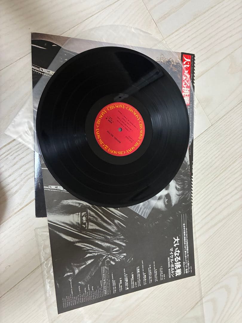 ソロロックボーカル　レコード４枚セット　ジョーリンターナ