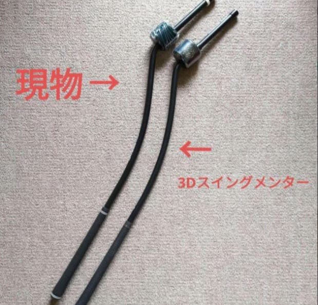 ゴルフ練習器具 3Dswing mentor 同機能品　3D Swing Pro