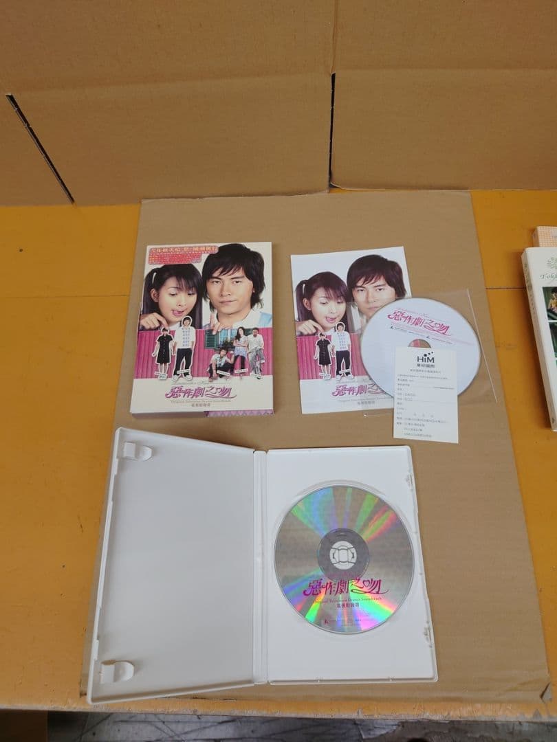 台湾ドラマ3作品セット 日本語音声