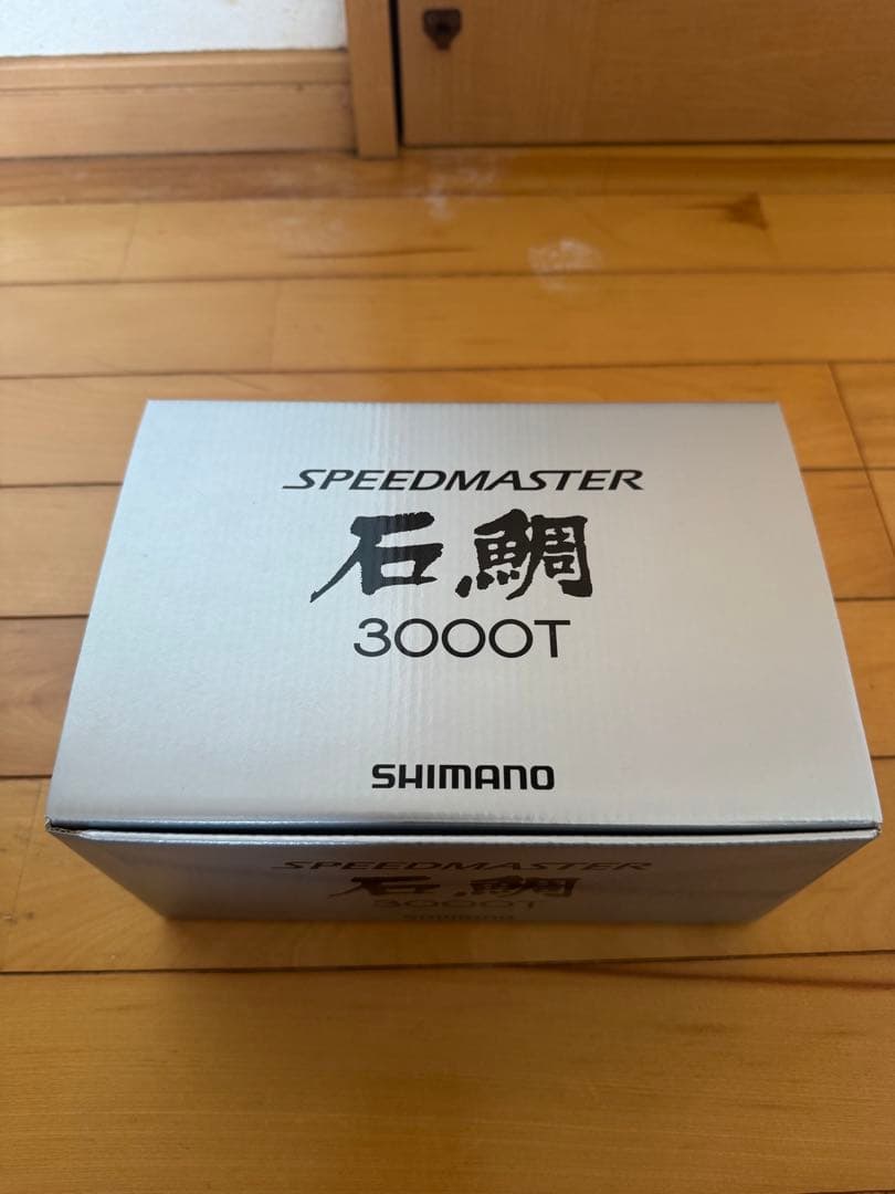 SHIMANO SPEEDMASTER 石鯛3000T