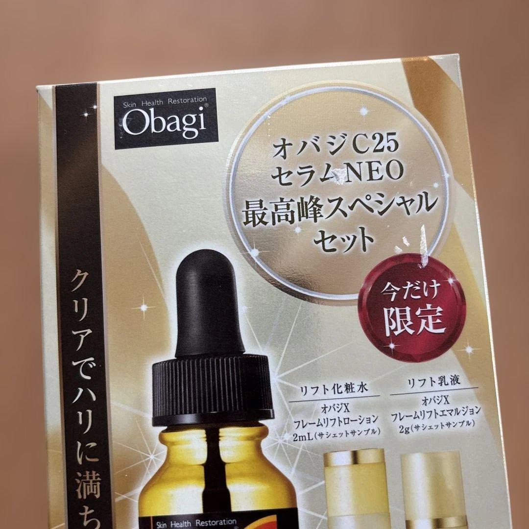 同梱専用　オバジ　C25 セラム　12ml NEO 最高峰スペシャルセット