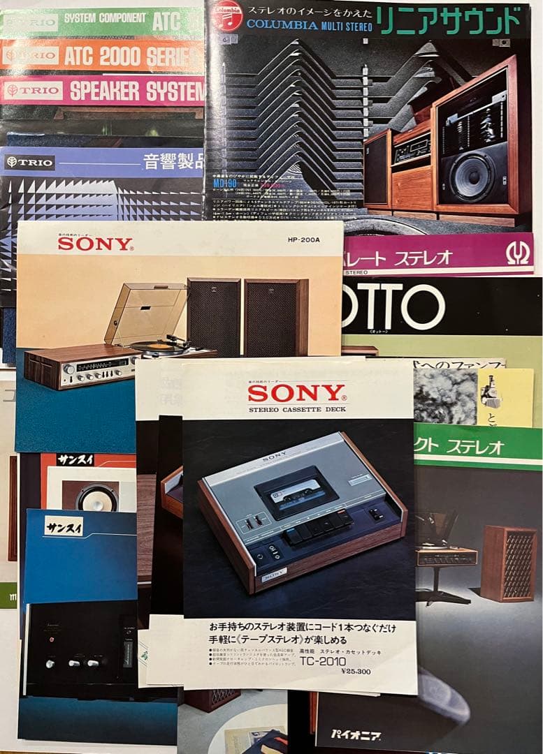 オーディオ　ステレオ　カタログ　チラシ　わ1970年代
